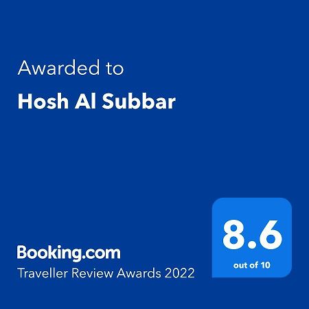 Hosh Al Subbar Hotel Bethlehem Luaran gambar