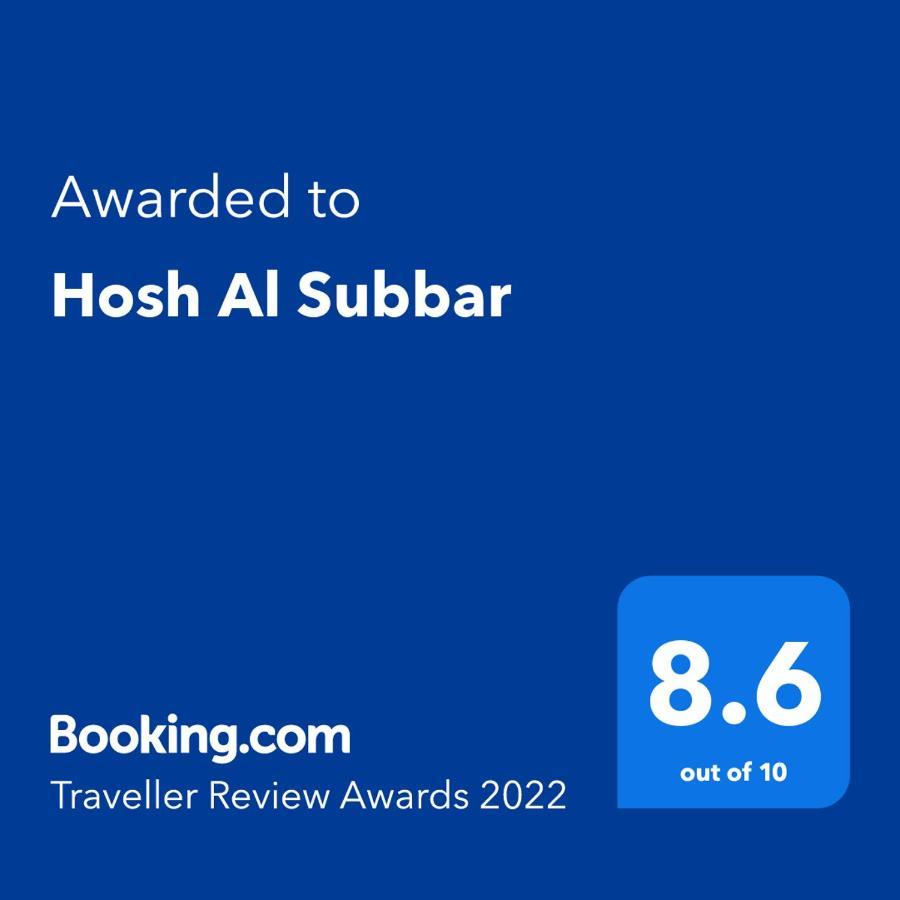 Hosh Al Subbar Hotel Bethlehem Luaran gambar